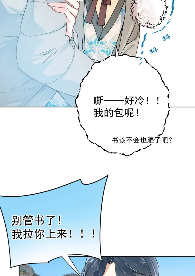 第21话 第50页