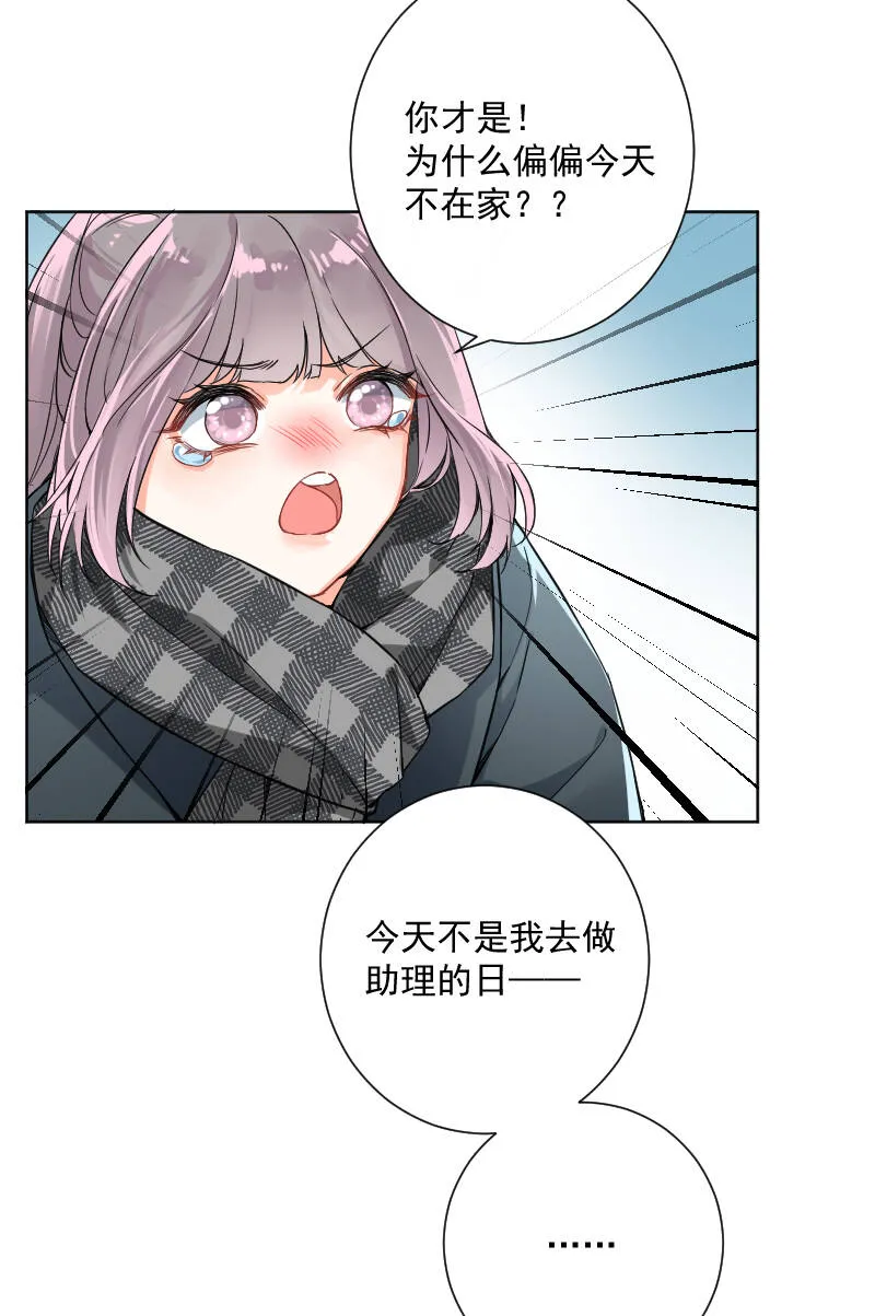 第21话 第54页