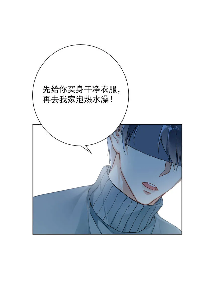 第21话 第57页