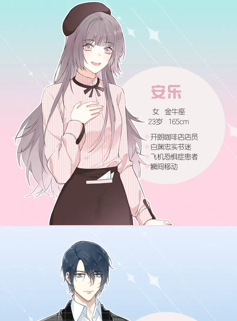 【免费】请假条 第2页