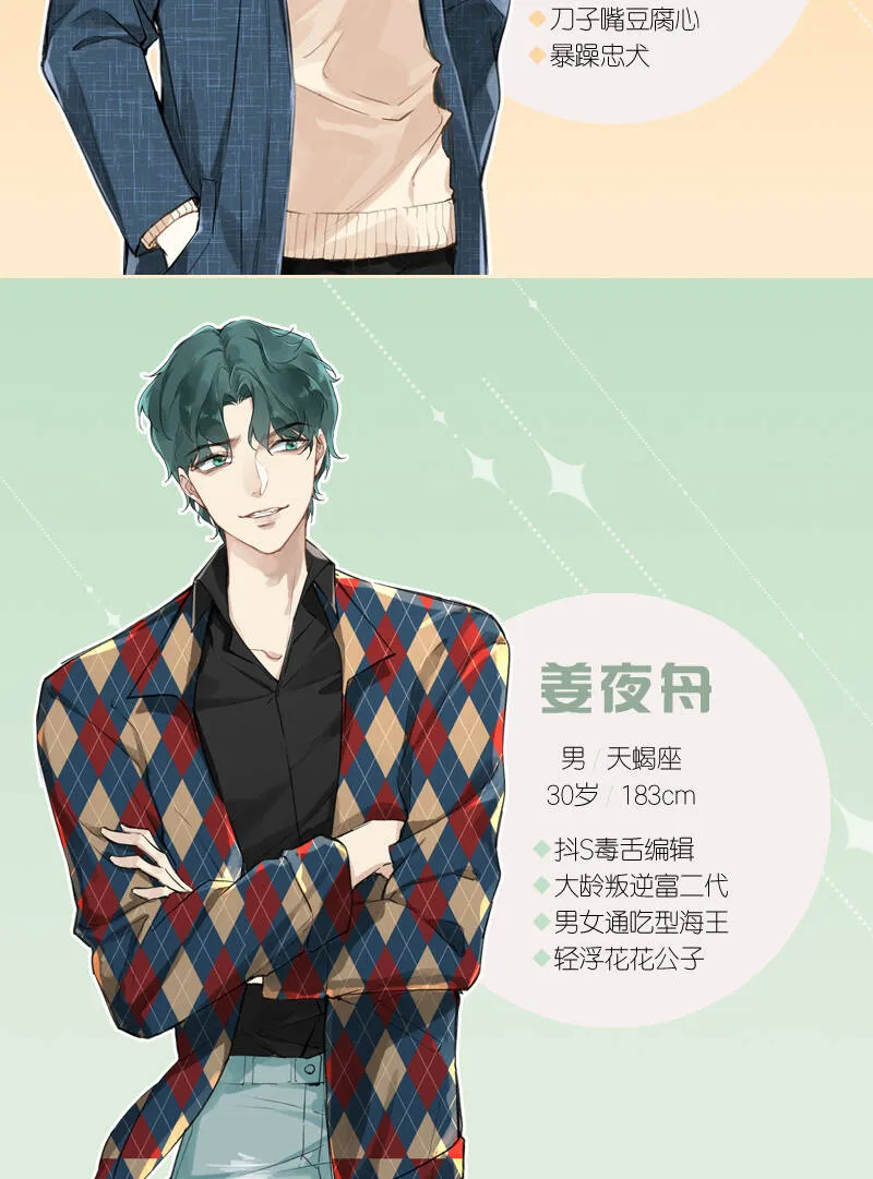 【免费】请假条 第4页
