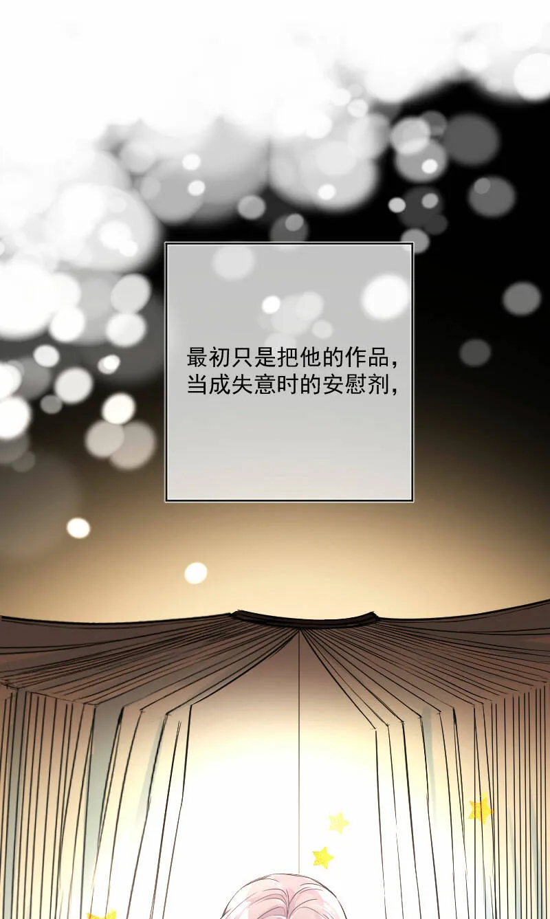 第20话 第10页