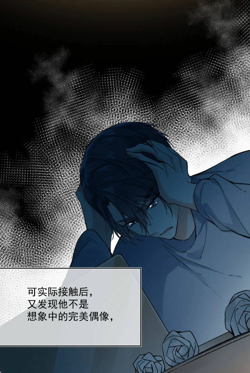 第20话 第12页