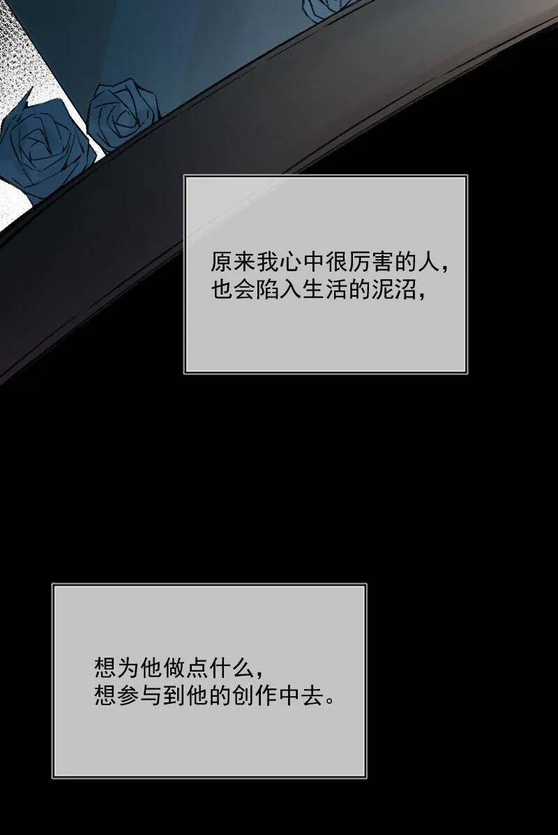 第20话 第13页
