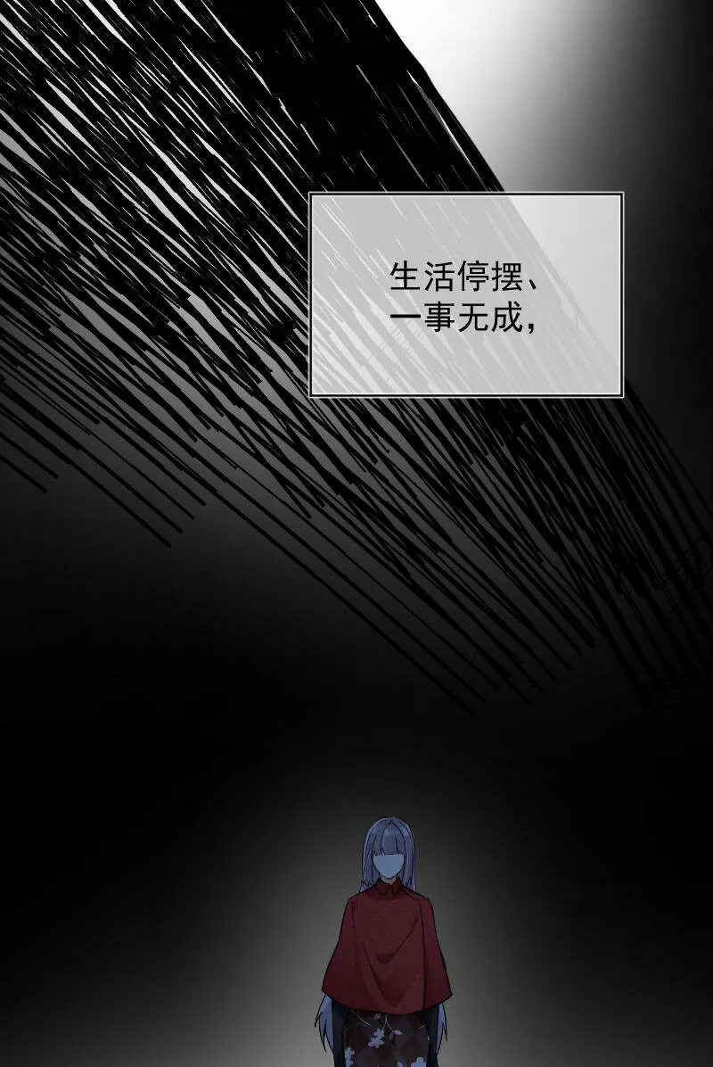 第20话 第16页