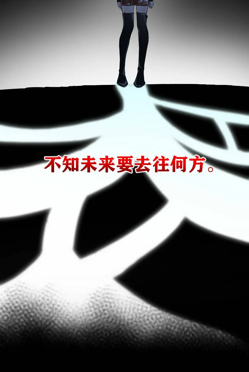 第20话 第17页