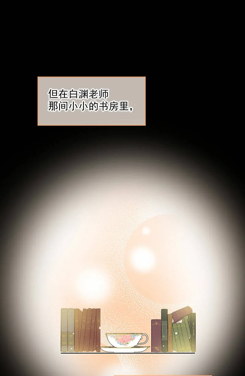 第20话 第18页