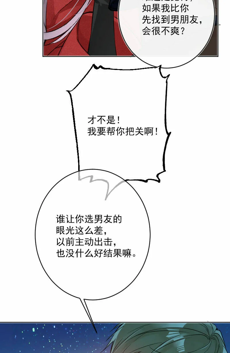 第20话 第21页