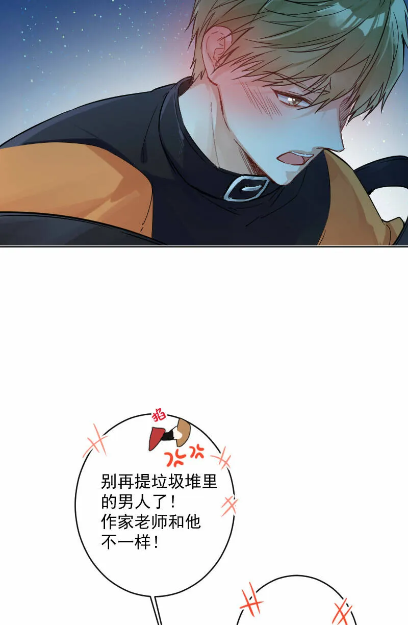 第20话 第22页