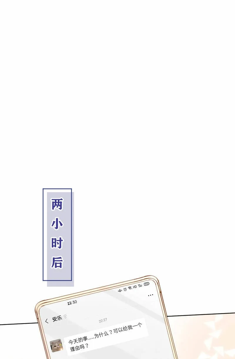第20话 第24页
