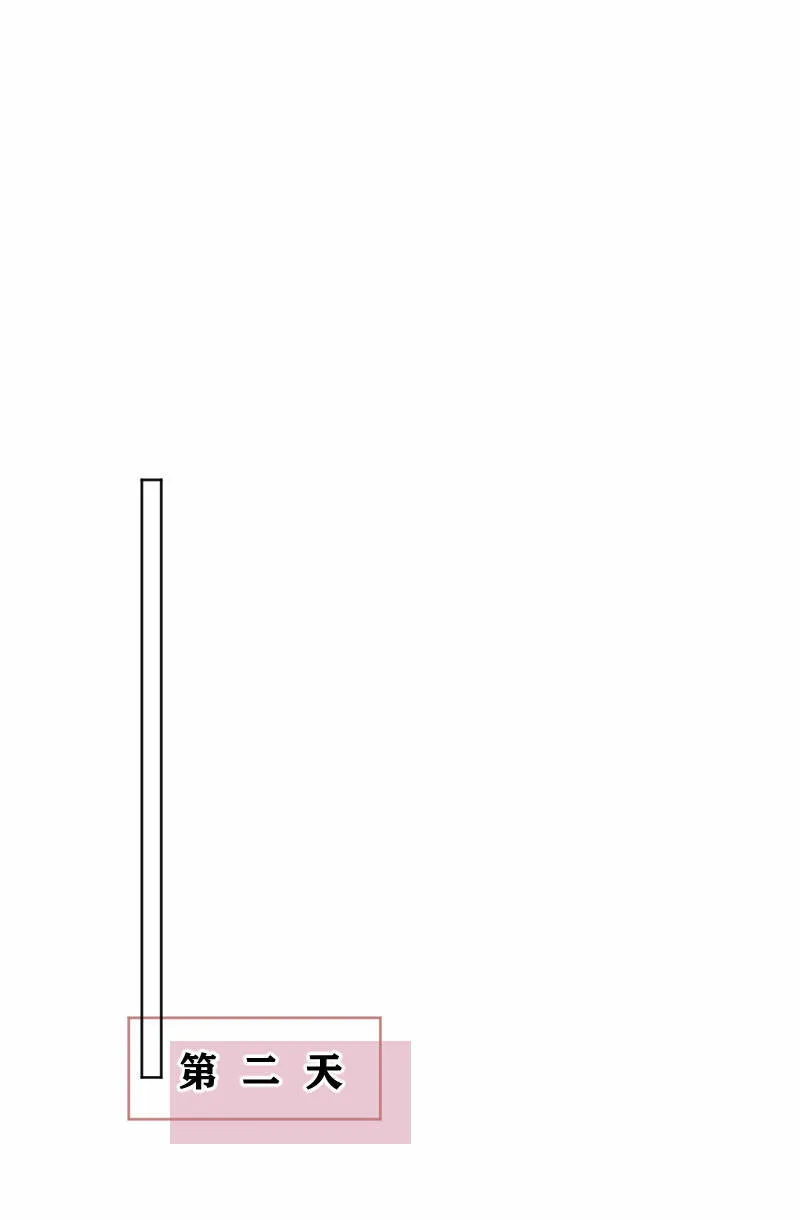 第20话 第28页