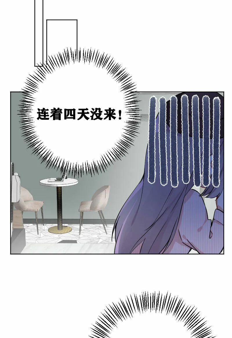 第20话 第30页
