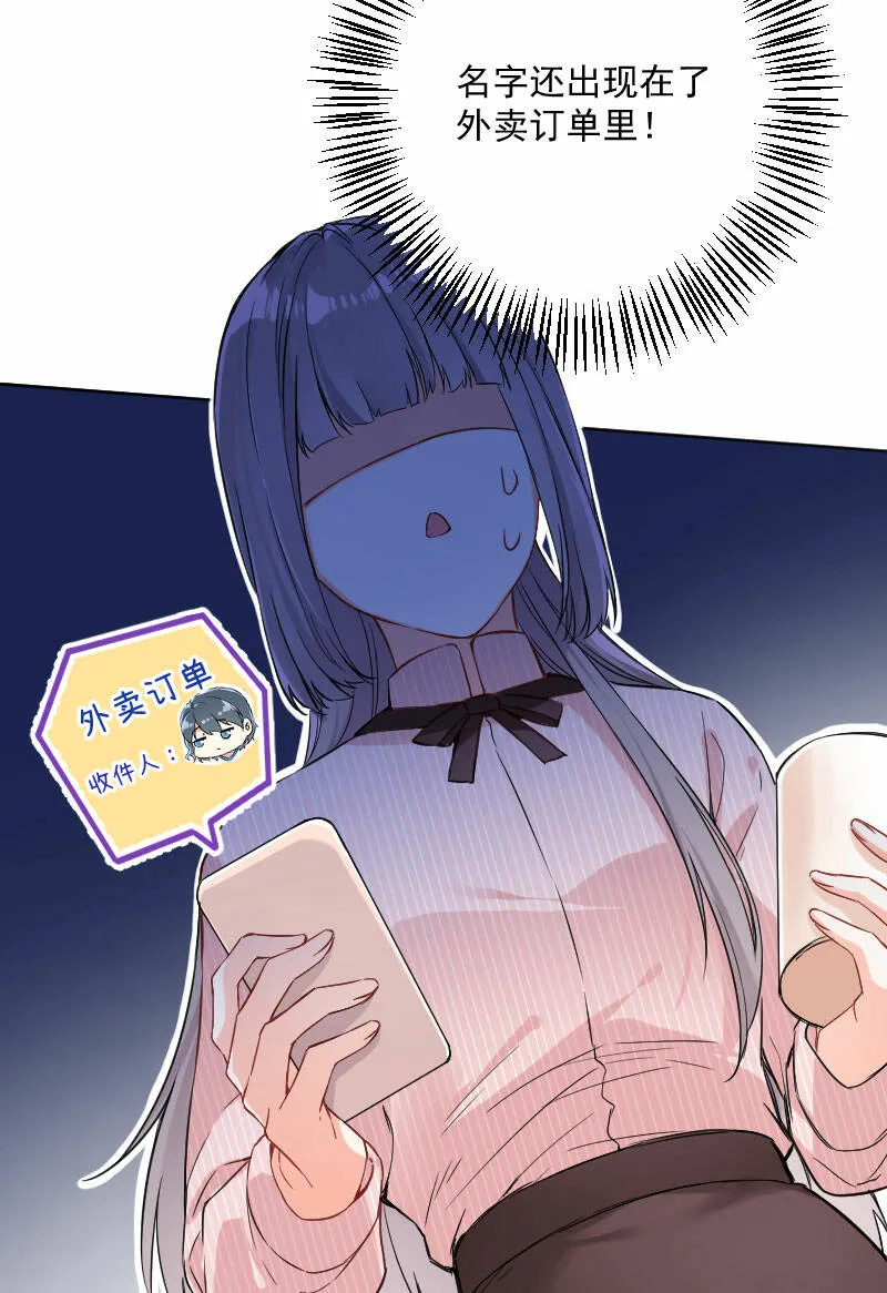 第20话 第31页