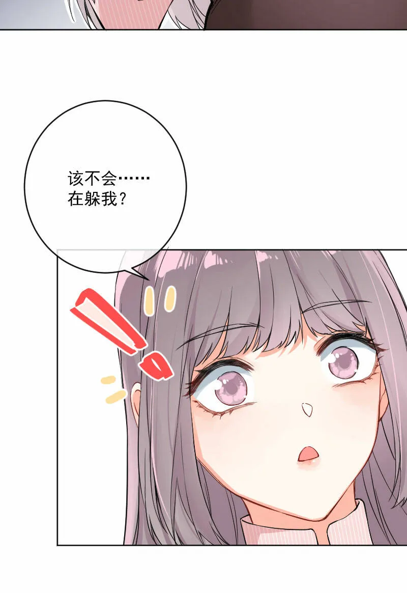 第20话 第32页