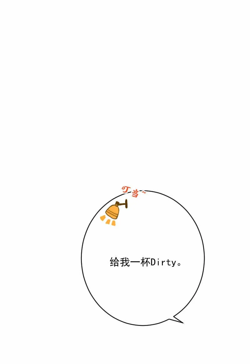 第20话 第33页
