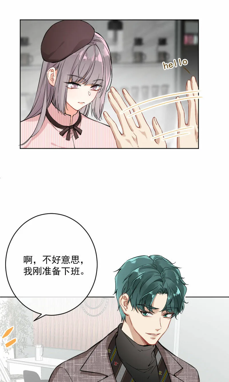 第20话 第34页