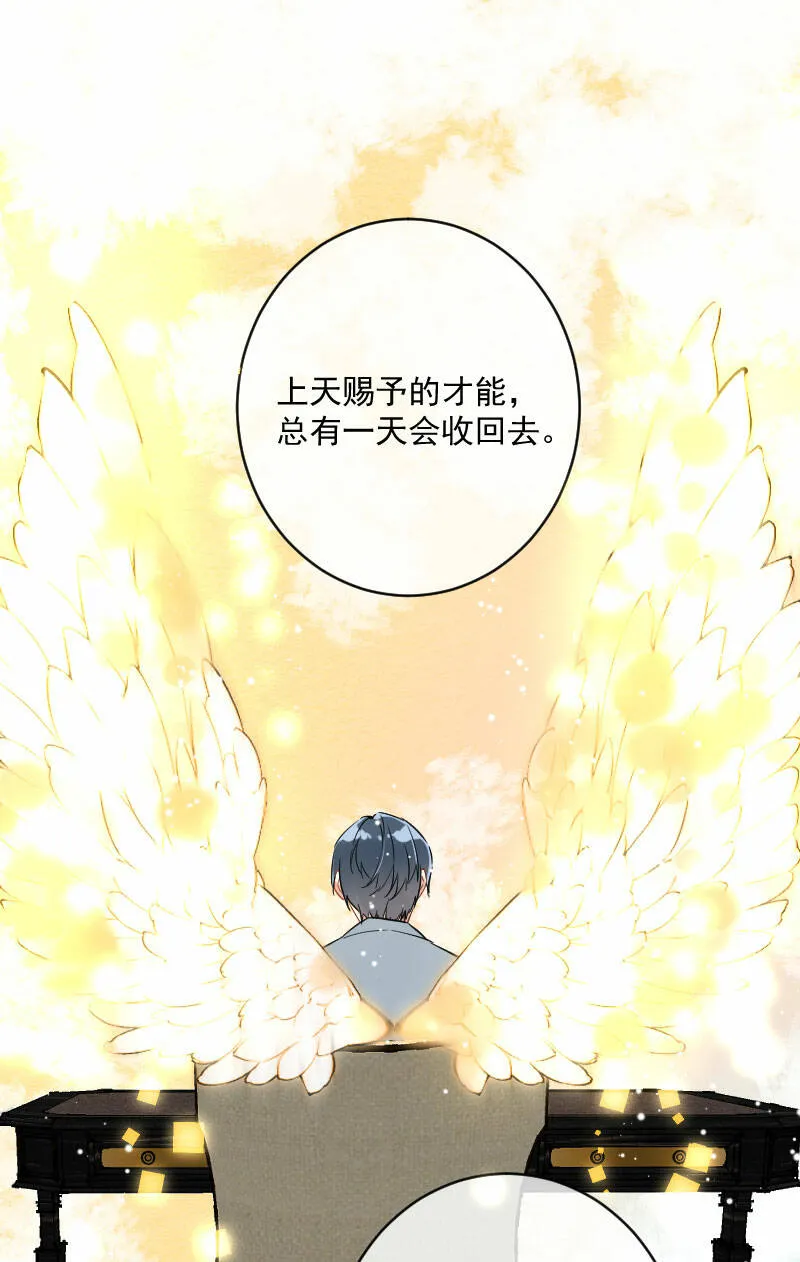第20话 第41页