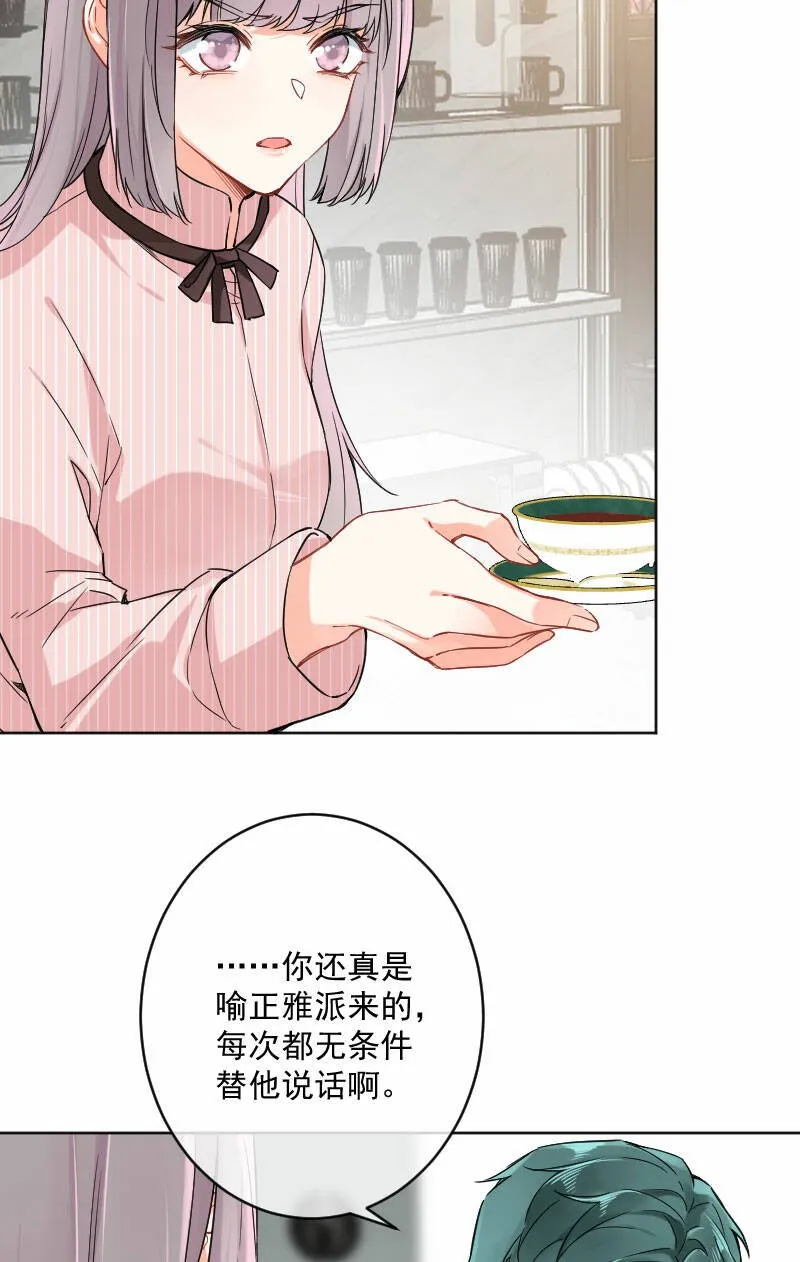 第20话 第43页