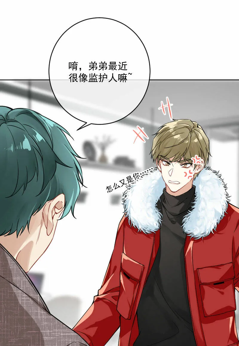 第20话 第48页