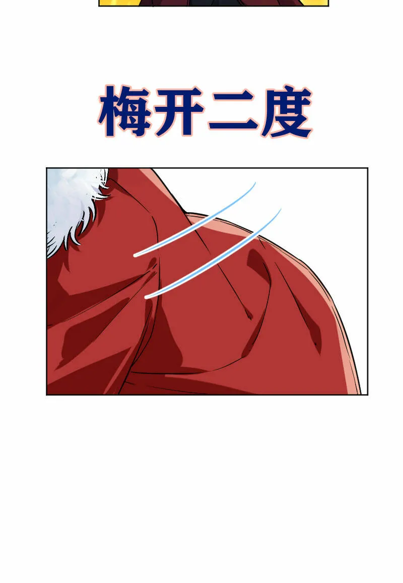 第20话 第50页