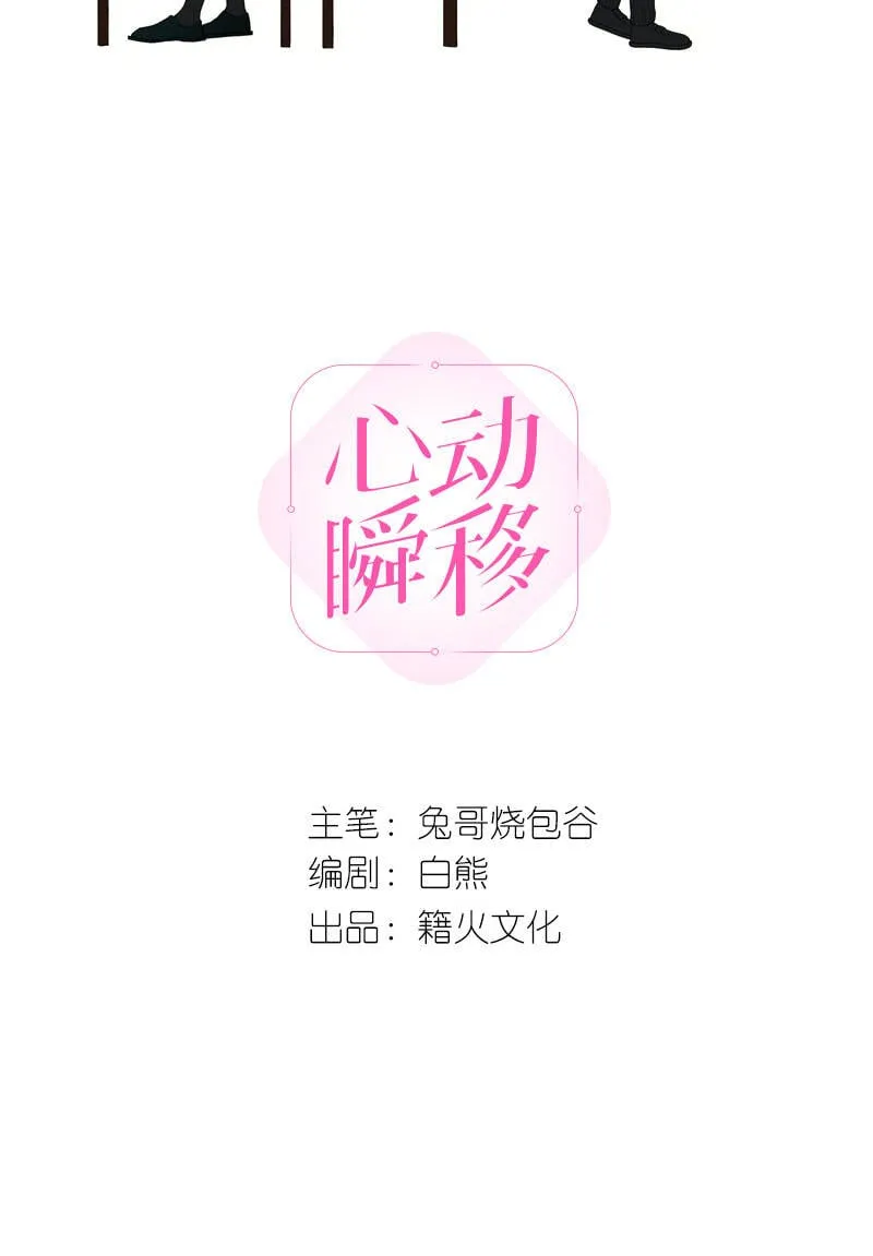 第19话 第2页