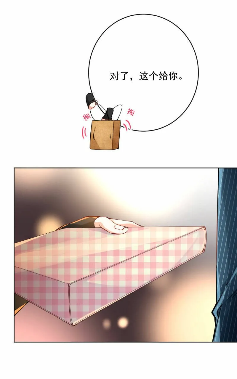 第19话 第5页