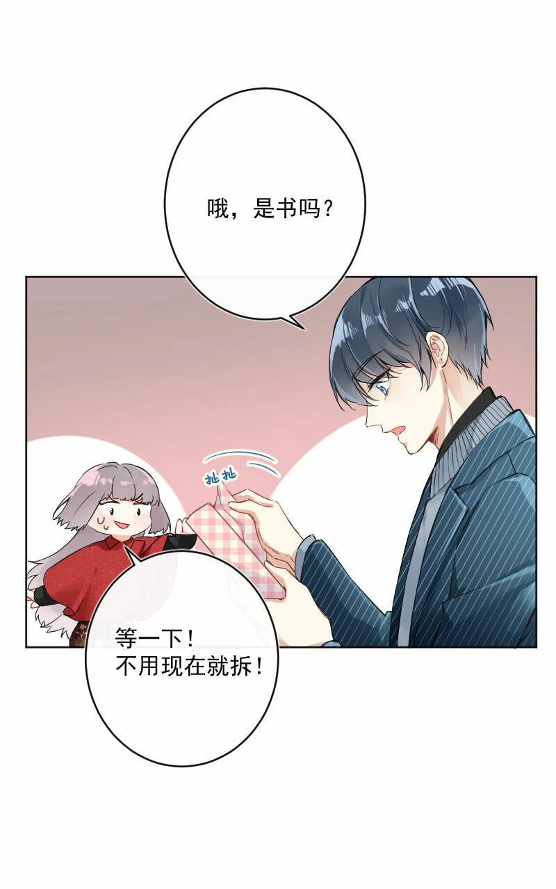 第19话 第6页