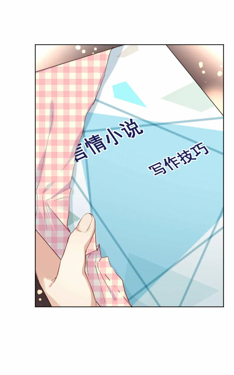 第19话 第7页