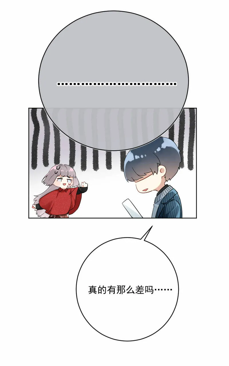 第19话 第8页