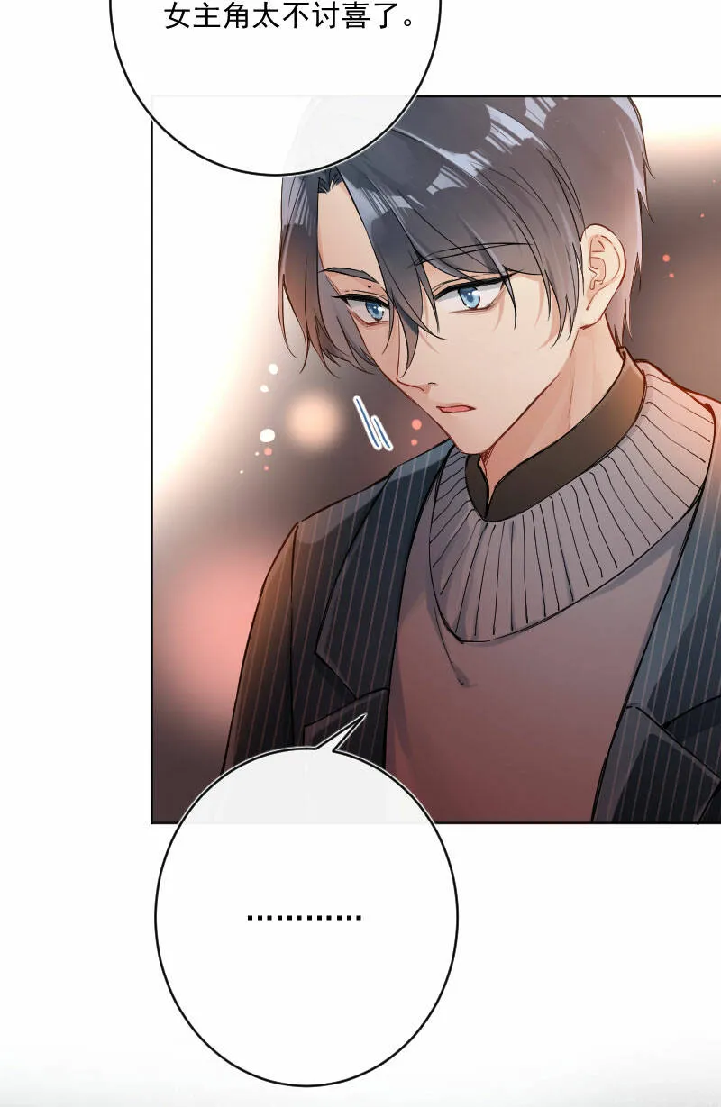 第19话 第10页