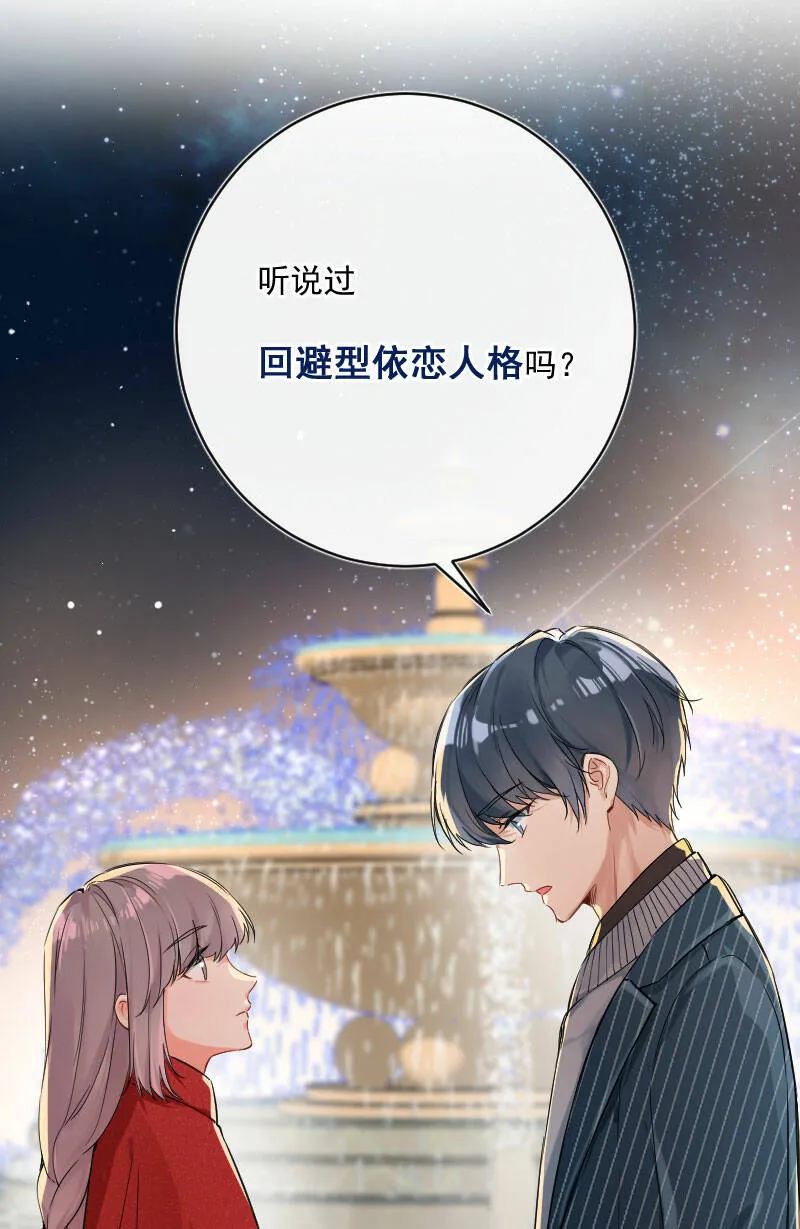 第19话 第11页