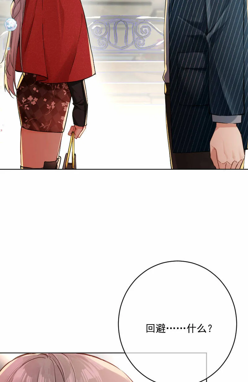 第19话 第12页