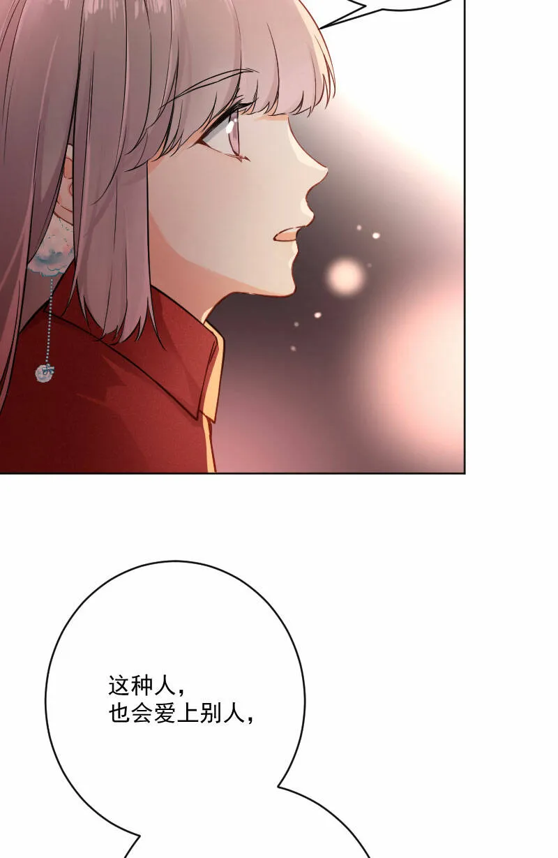 第19话 第13页