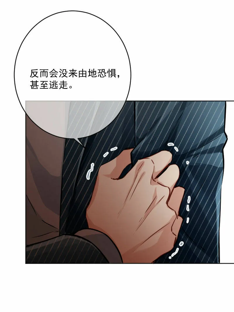 第19话 第15页