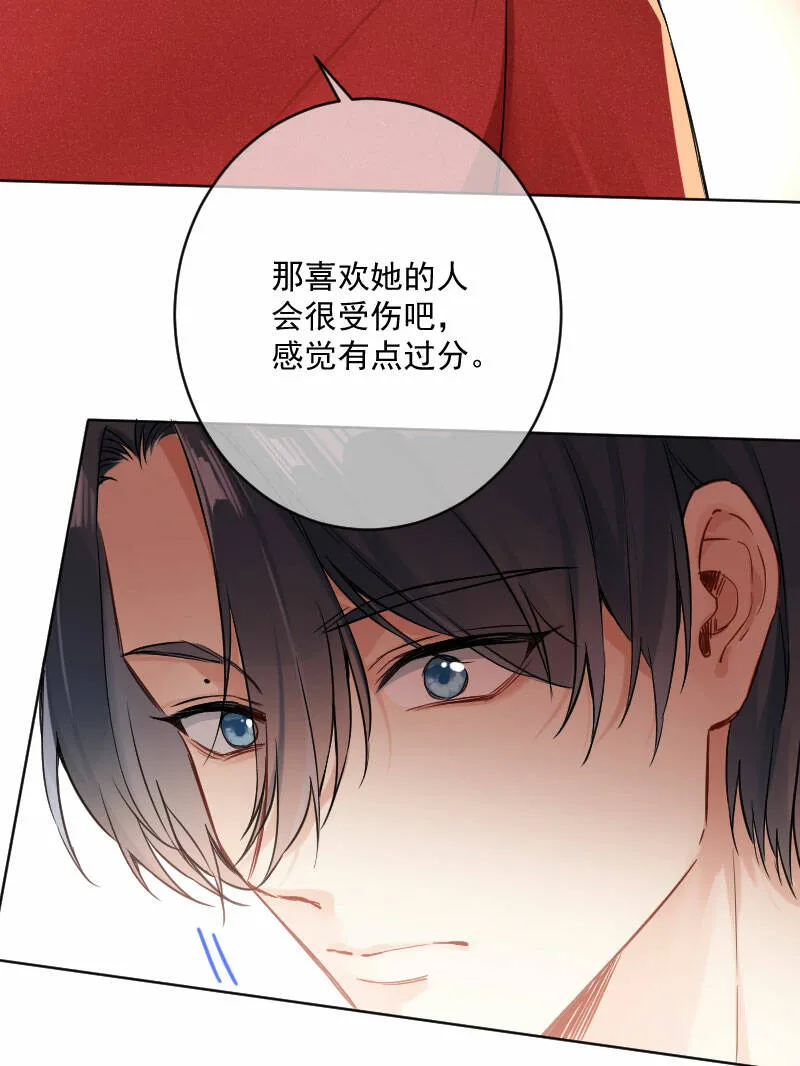 第19话 第17页