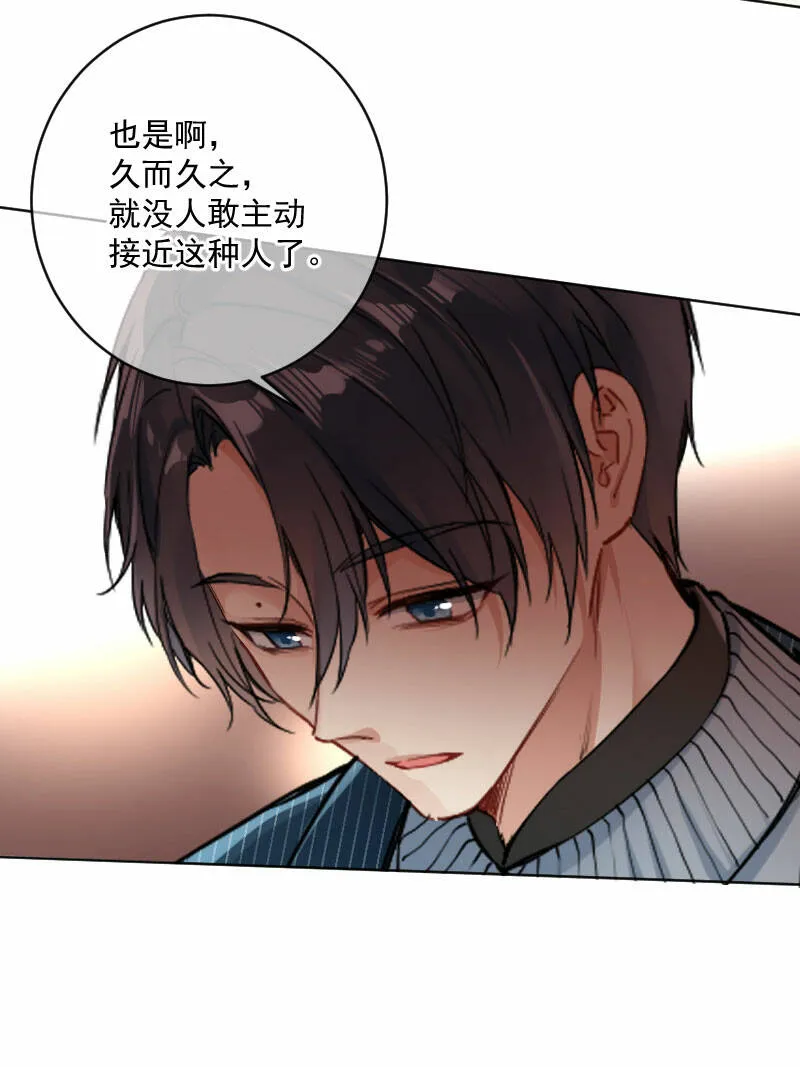 第19话 第18页