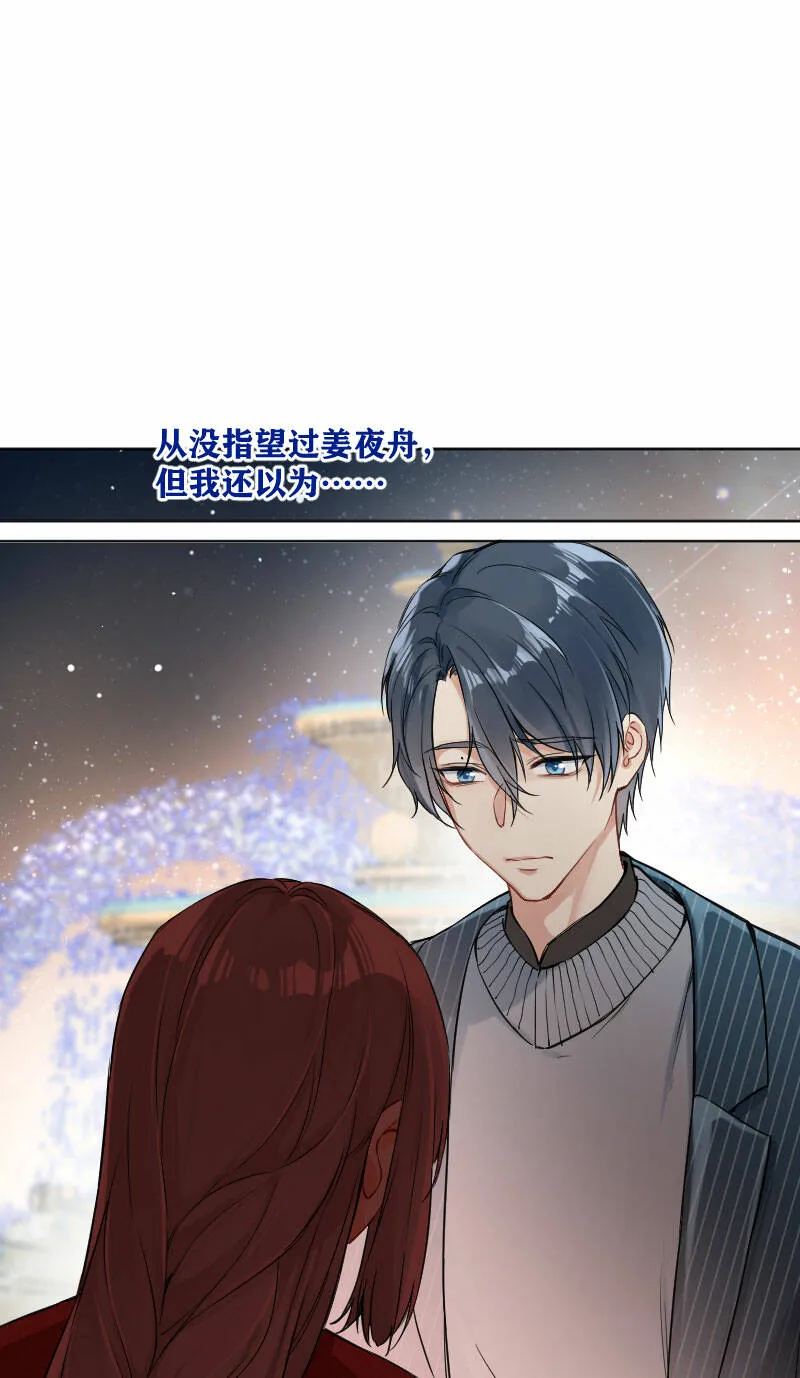 第19话 第19页