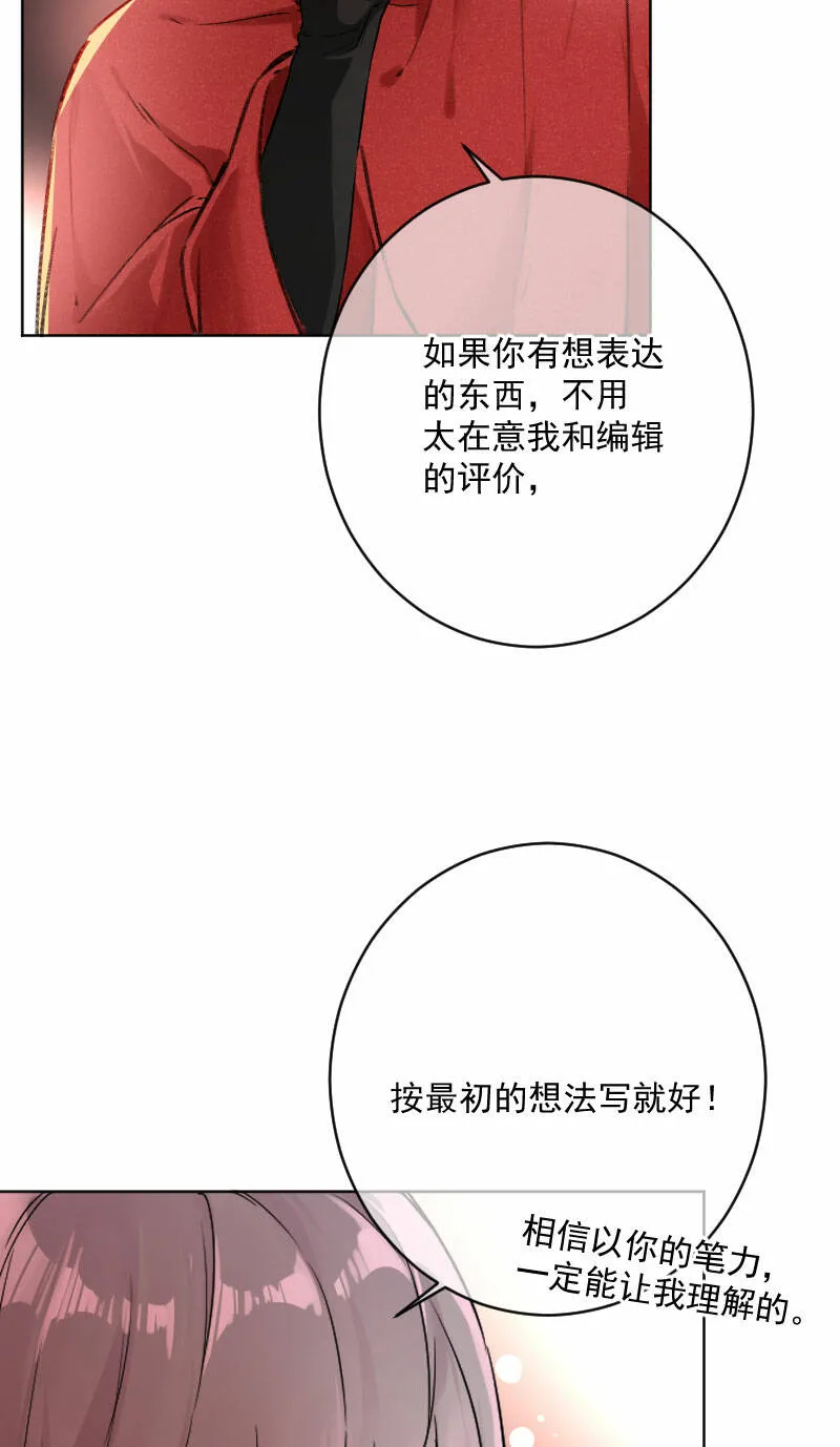 第19话 第21页