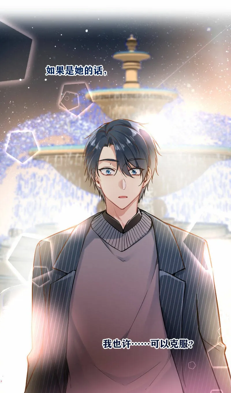 第19话 第23页