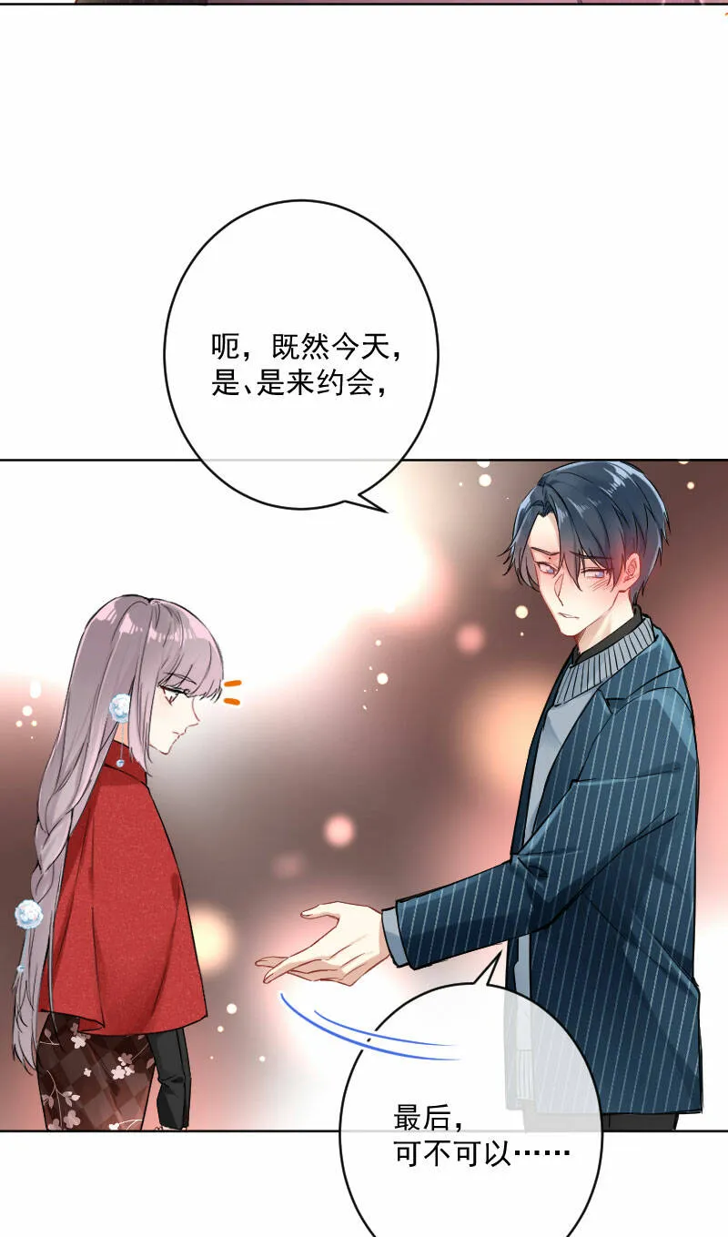 第19话 第24页