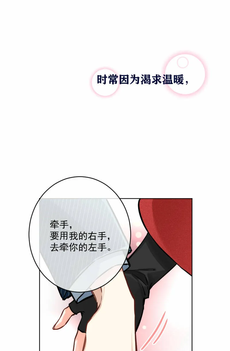 第19话 第27页