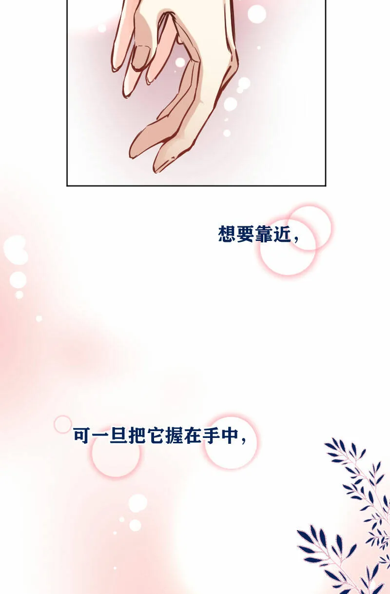 第19话 第28页