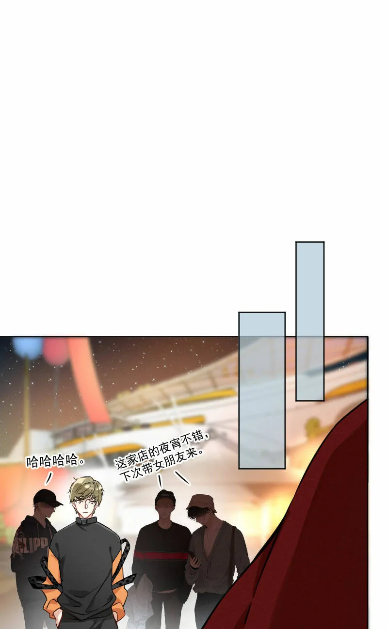 第19话 第32页