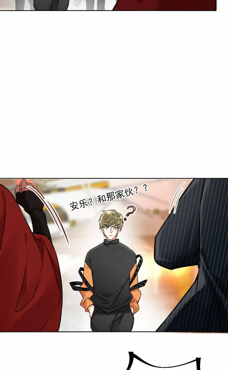 第19话 第33页