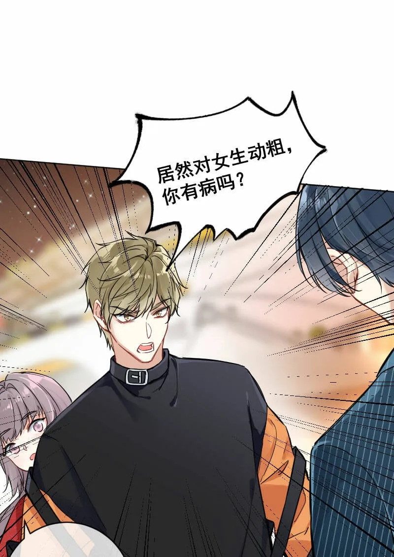 第19话 第35页