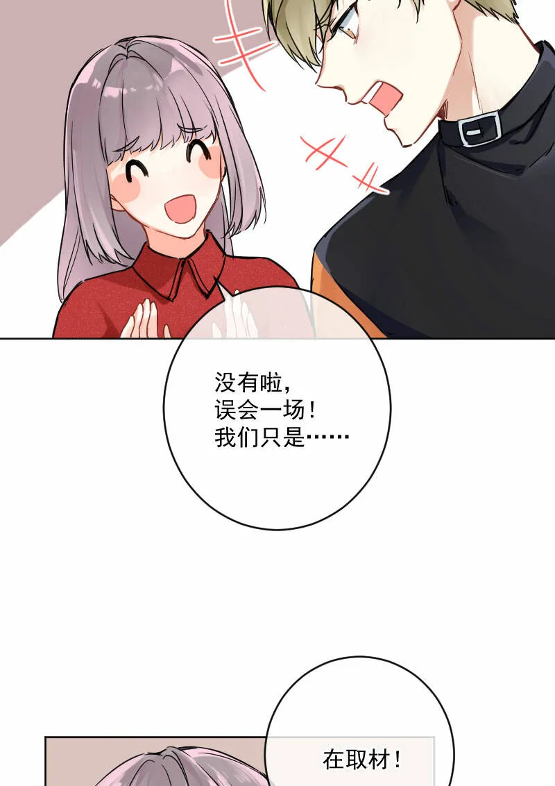 第19话 第37页