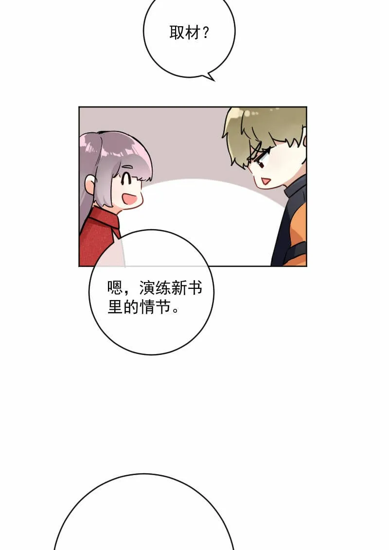 第19话 第39页