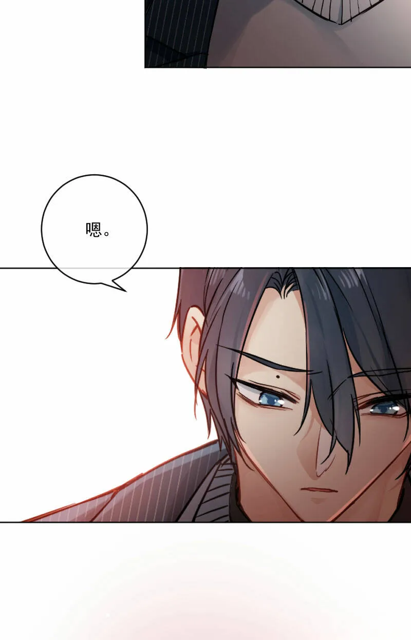 第19话 第42页
