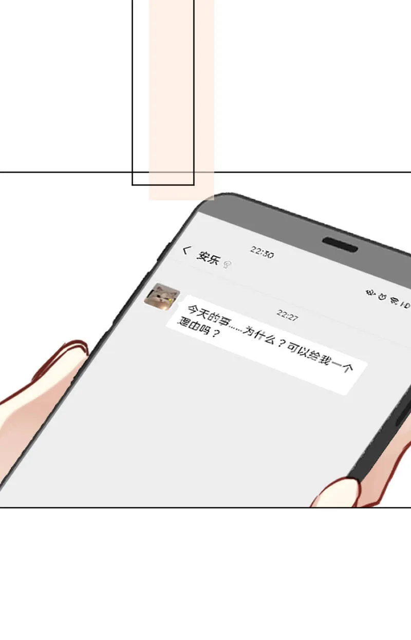 第19话 第46页