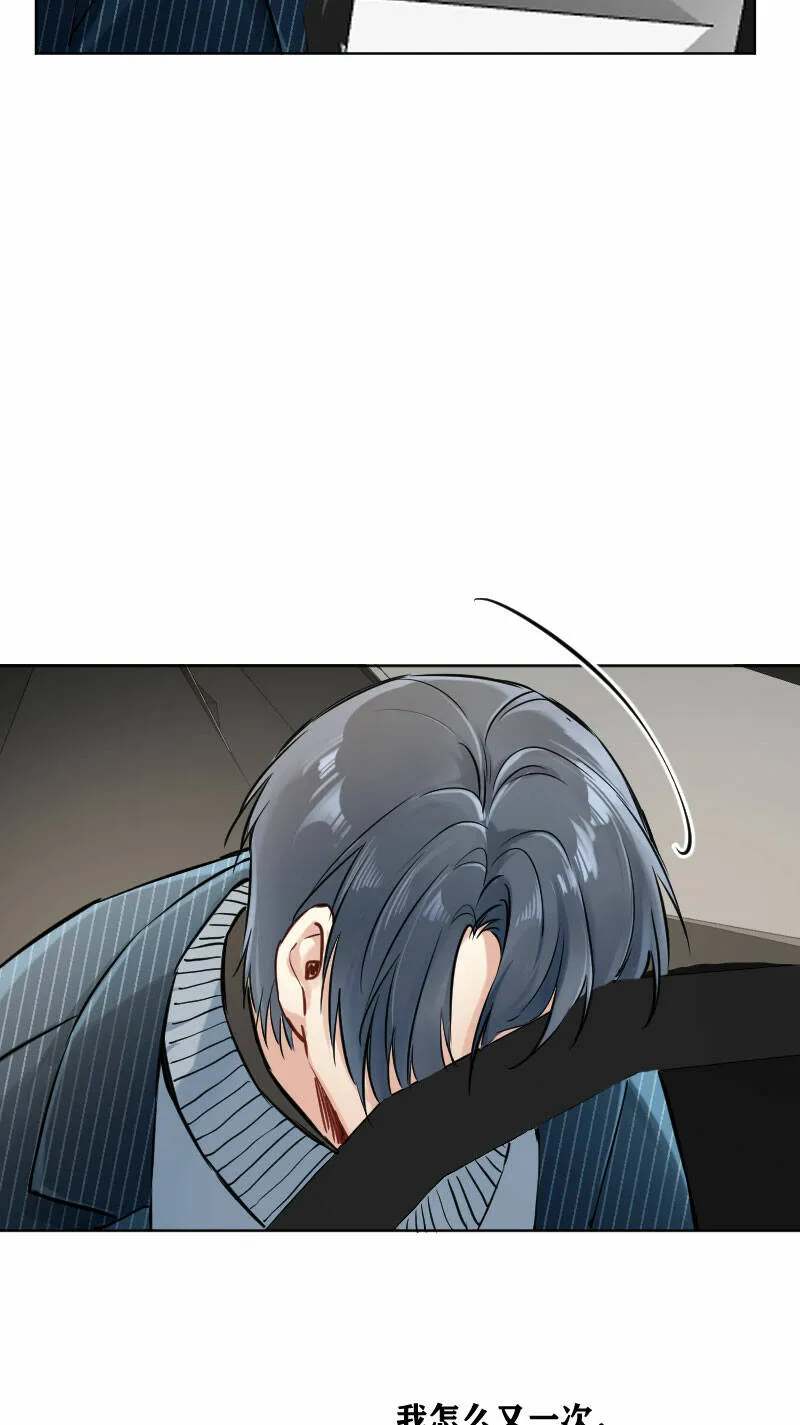 第19话 第48页
